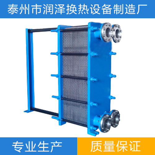 BR0.35板式冷却器